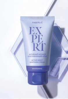Активный ночной отбеливающий крем Expert