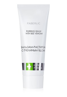 Бальзам-растирка с пчелиным ядом Expert Pharma