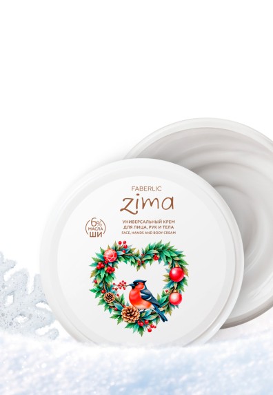 Универсальный крем для лица, рук и тела Zima