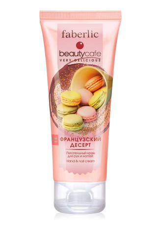 Питательный крем для рук и ногтей «Французский десерт»