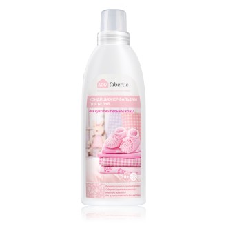 Кондиционер-бальзам для белья «Для чувствительной кожи»