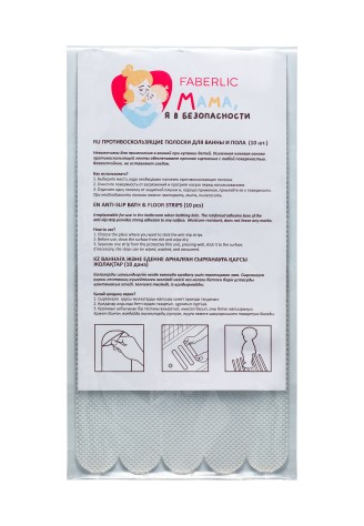 Противоскользящие полоски для ванны и пола