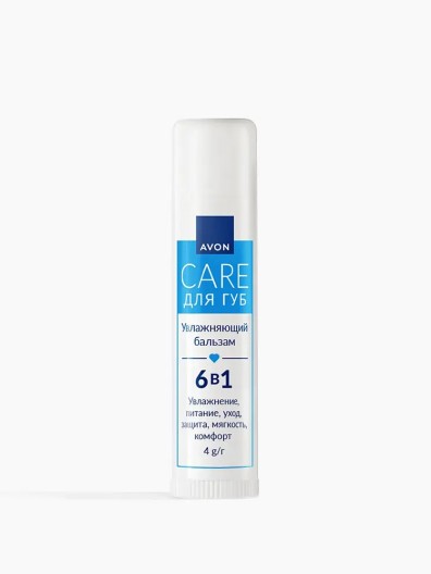 Увлажняющий бальзам для губ AVON CARE
