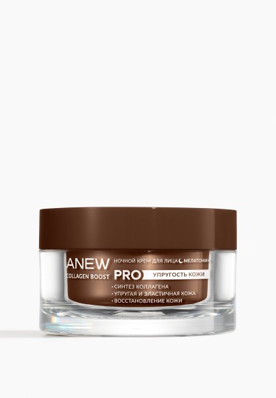Ночной крем для лица Anew Collagen Boost, 50 мл