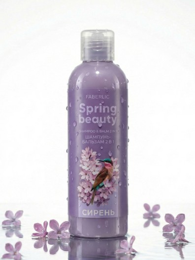 Шампунь-бальзам 2 в 1 «Сирень» Spring Beauty