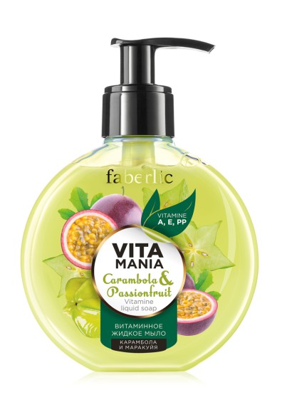 Жидкое мыло витаминное «Карамбола и маракуйя» Vitamania