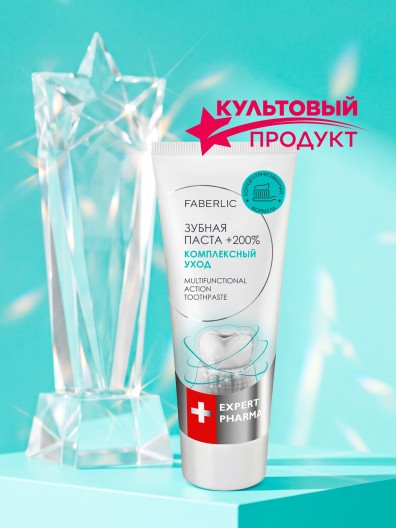 Концентрированная зубная паста «Комплексный уход» Expert Pharma