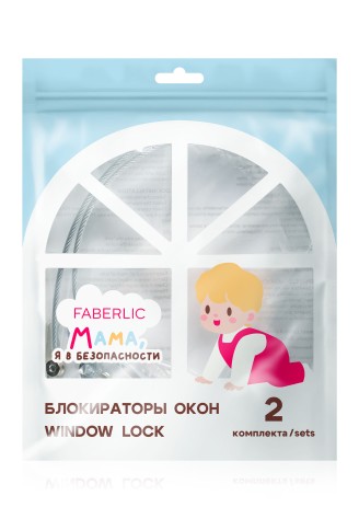 Блокираторы окон