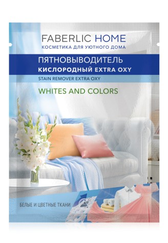 Пробник кислородного пятновыводителя Extra Oxy