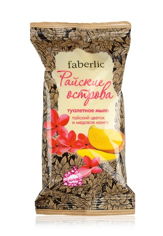 Туалетное мыло «Райские острова»