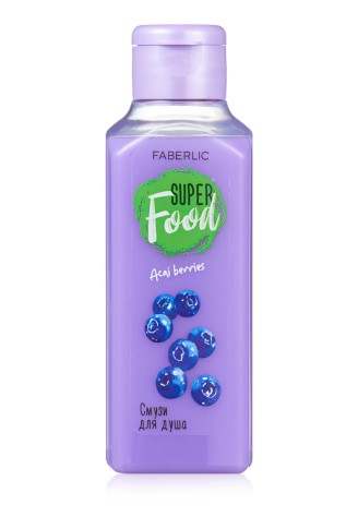 Гель-смузи для душа «Ягоды Асаи» SuperFood