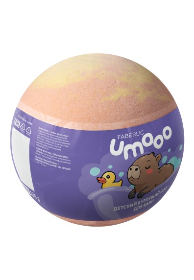 Детский бурлящий шар с игрушкой Umooo 3+