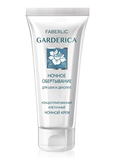 Ночное обертывание для шеи и декольте
