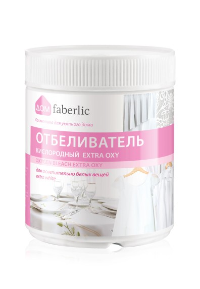 Кислородный отбеливатель Extra Oxy