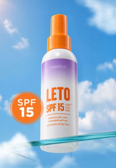 Солнцезащитное молочко для тела SPF 15 Leto