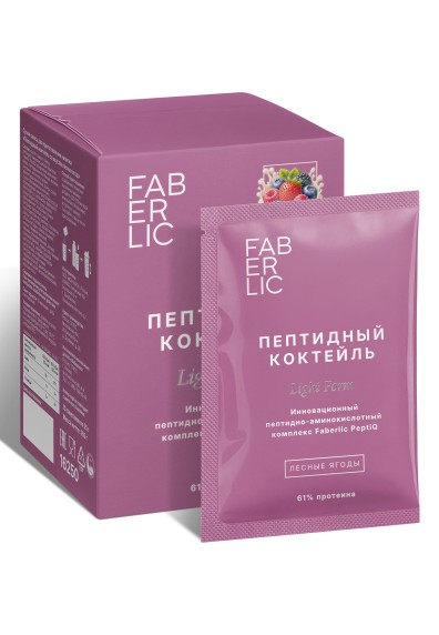 Пептидный коктейль со вкусом лесных ягод