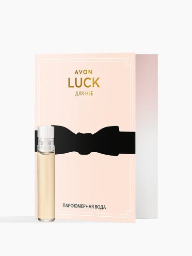 Пробник парфюмерной воды для женщин Avon Luck