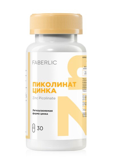 БАД к пище «Пиколинат цинка»