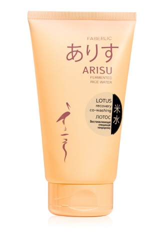 Восстанавливающий очищающий кондиционер «Лотос» Arisu