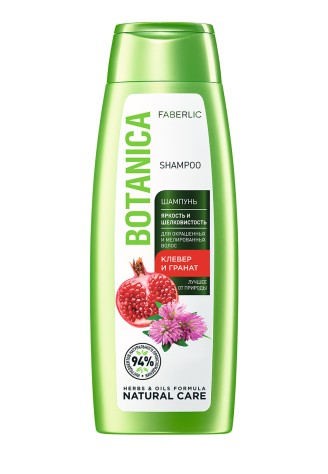 Шампунь «Яркость и шелковистость» с клевером и гранатом Botanica, 400 мл