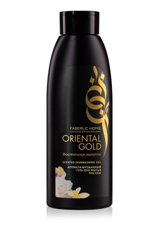 Ароматизированный гель для мытья посуды «Восточное золото»