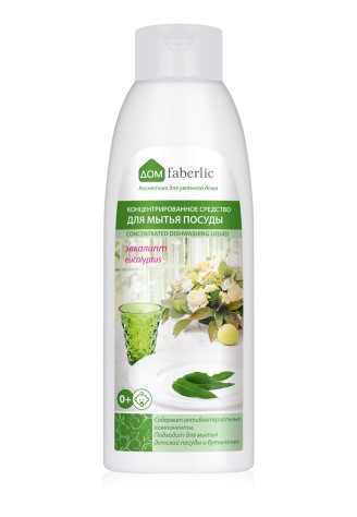 Средство для мытья посуды «Эвкалипт» концентрированное Дом Faberlic