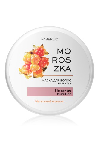 Питательная маска для сухих и ломких волос Moroszka