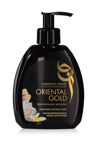 Парфюмированное мыло для кухни «Восточное золото»