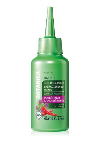 Репейное масло для волос «Восстановление и уход» Botanica