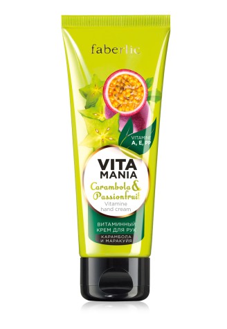 Витаминный крем для рук «Карамбола и маракуйя» Vitamania