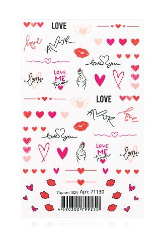 Переводные наклейки для дизайна ногтей Love Me Tender