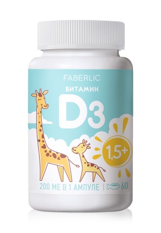 Биологически активная добавка к пище «Витамин D3 Kids»