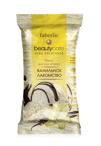 Мыло для рук и тела «Ванильное лакомство»