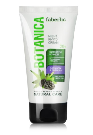 Фитокрем ночной «Алоэ вера & ежевика» Botanica