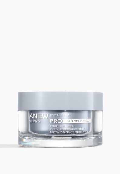 Крем для лица Anew Sensitive +, 50 мл