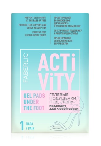 Гелевые подушечки под стопу