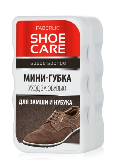 Мини-губка для замши и нубука