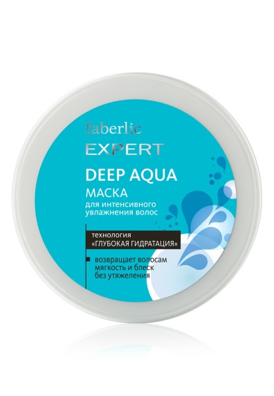 Маска для интенсивного увлажнения волос Deep Aqua