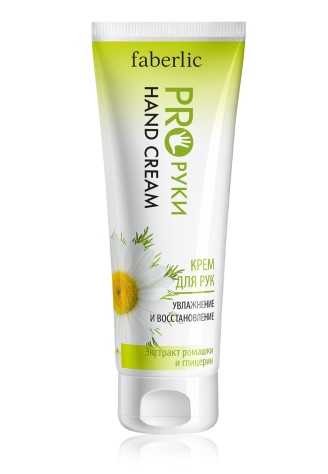 Крем для рук «Увлажнение и восстановление» PRO руки