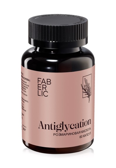 Пищевой растительный комплекс Antiglycation «Розмариновая кислота»