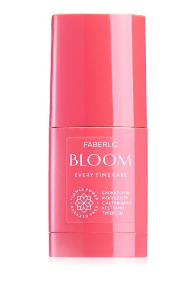 Сыворотка-активатор для лица 45+ Bloom