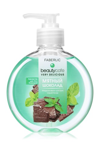Жидкое мыло для рук «Мятный шоколад» Beauty Cafe