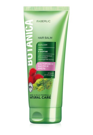 Бальзам для ослабленных и склонных к выпадению волос «Сила и энергия» Botanica
