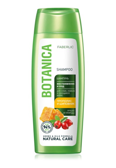 Шампунь «Восстановление и уход» Botanica