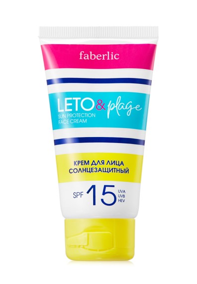 Крем для лица солнцезащитный SPF 15