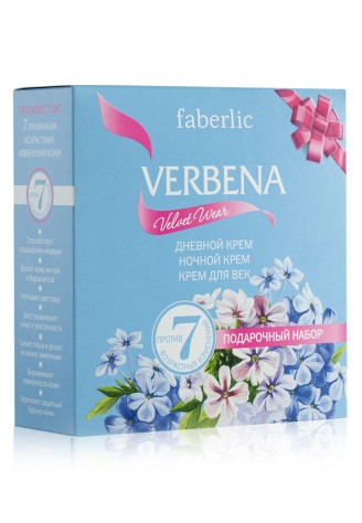 Подарочный набор Verbena