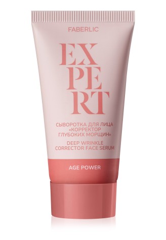 Cыворотка для лица «Корректор глубоких морщин» Expert