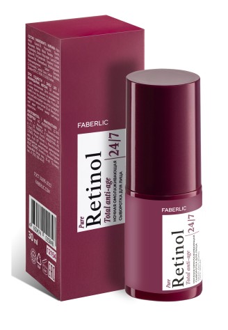 Ночная омолаживающая сыворотка для лица Retinol 24/7