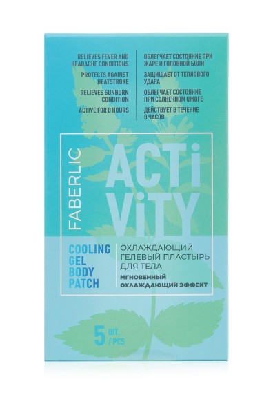 Охлаждающий гелевый пластырь для тела Activity