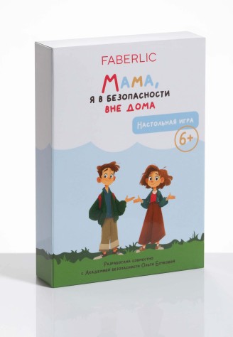 Карточки по детской безопасности «Мама, я в безопасности вне дома»